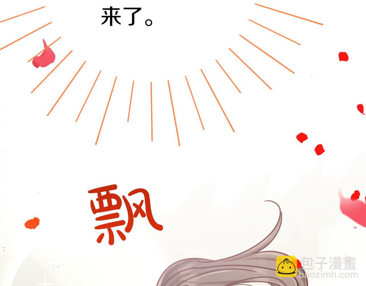 第37话 另一个黛西树精25