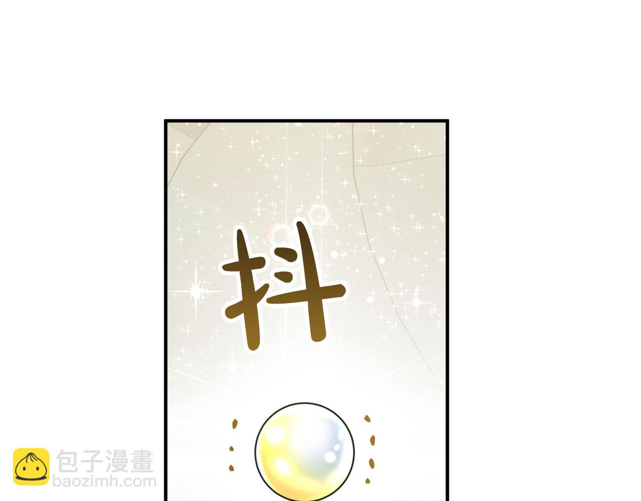 第37话 另一个黛西树精3