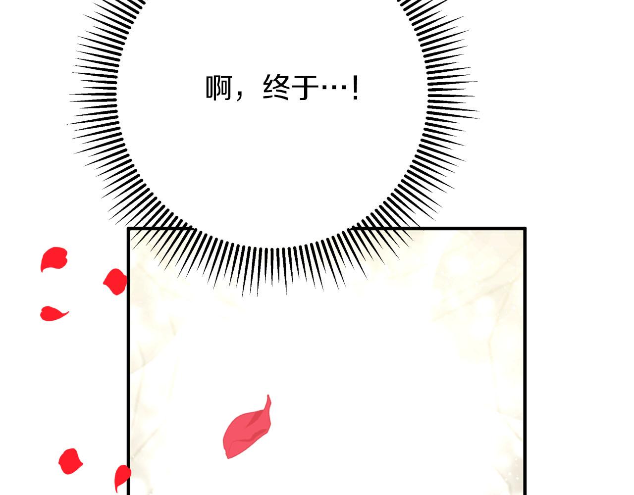 第37话 另一个黛西树精30