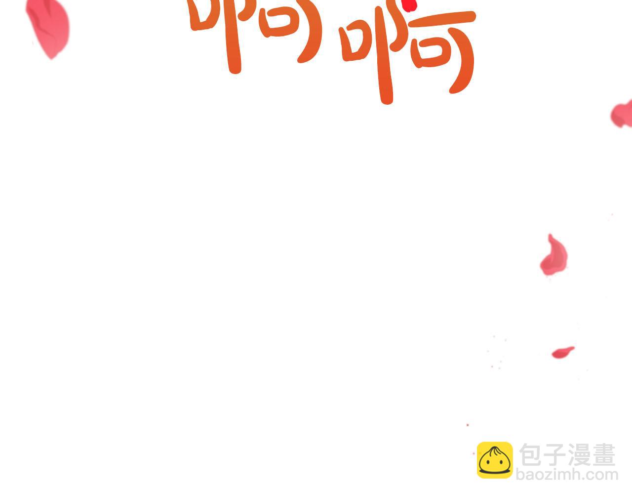 第37话 另一个黛西树精32