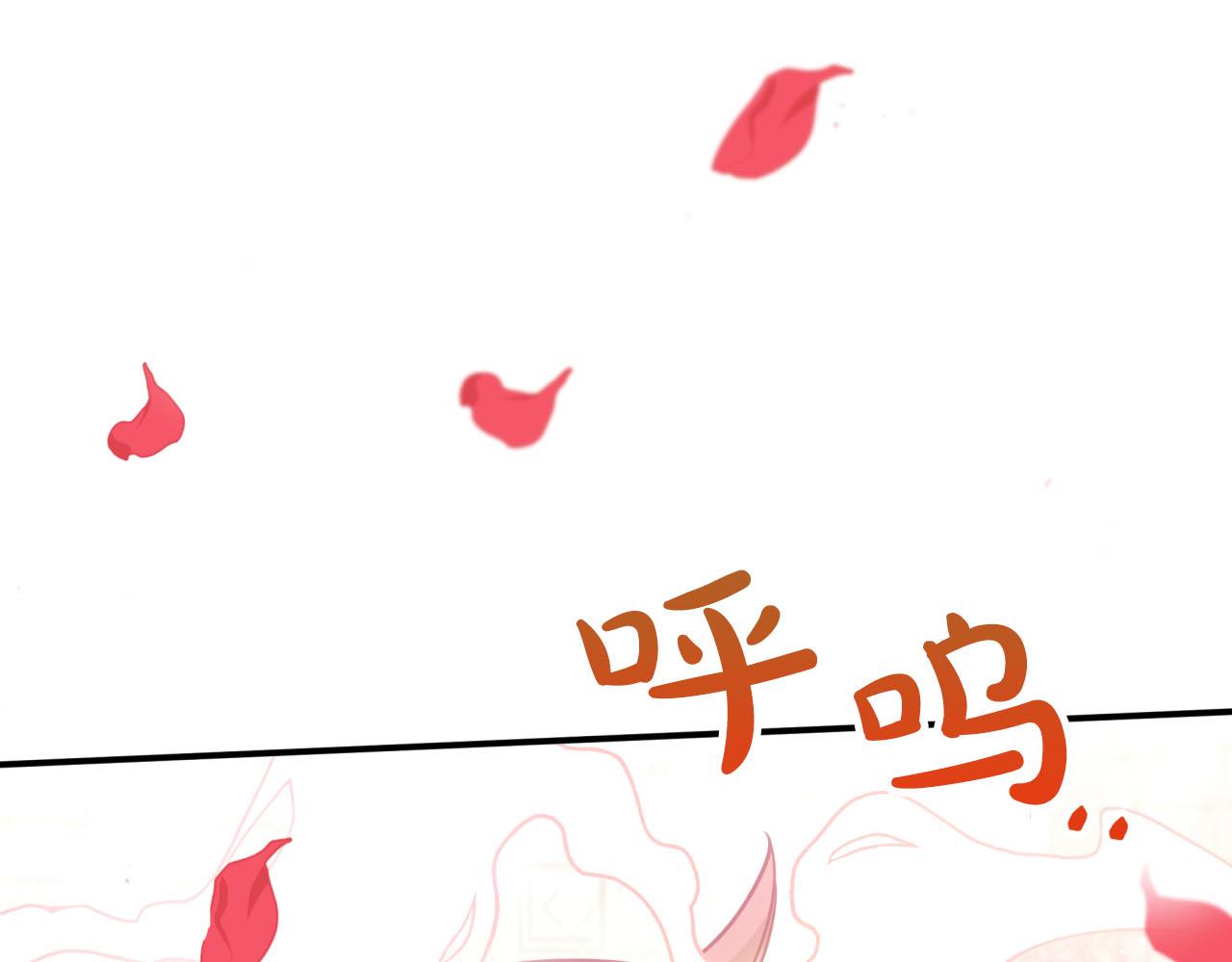 第37话 另一个黛西树精33