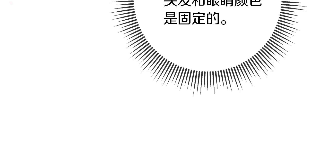第37话 另一个黛西树精43