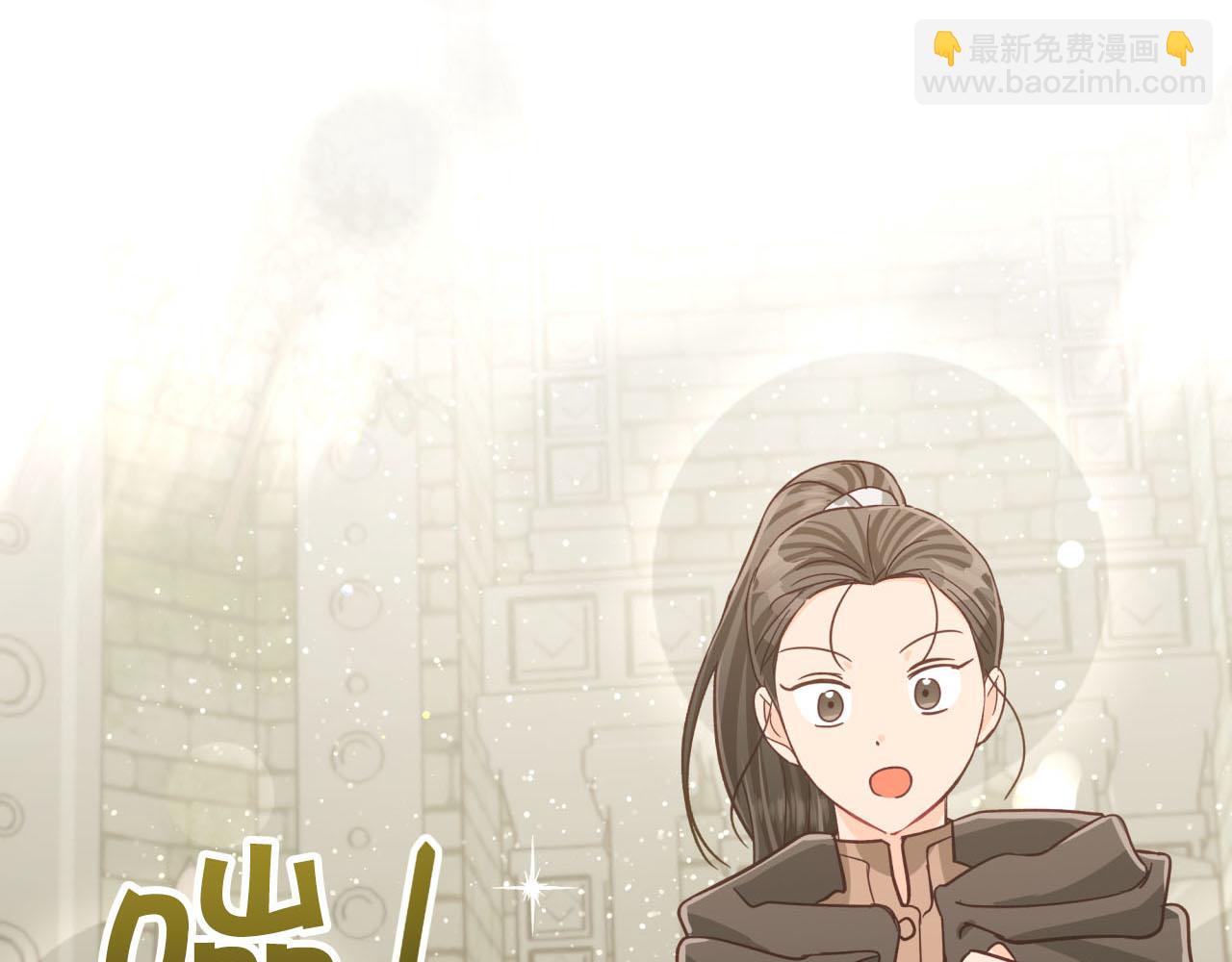 第37话 另一个黛西树精5