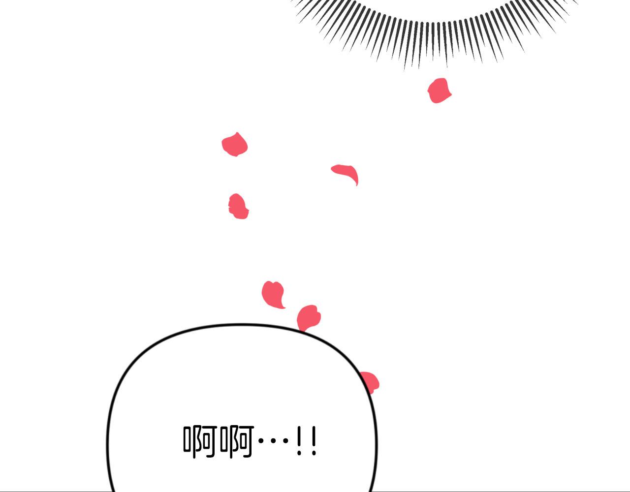 第37话 另一个黛西树精51