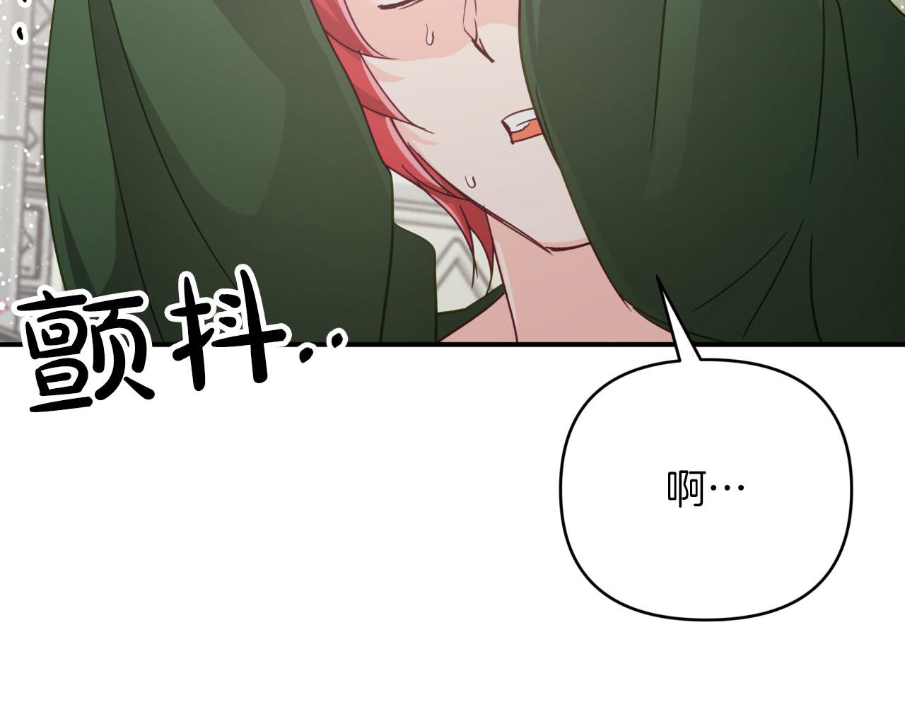 第37话 另一个黛西树精56