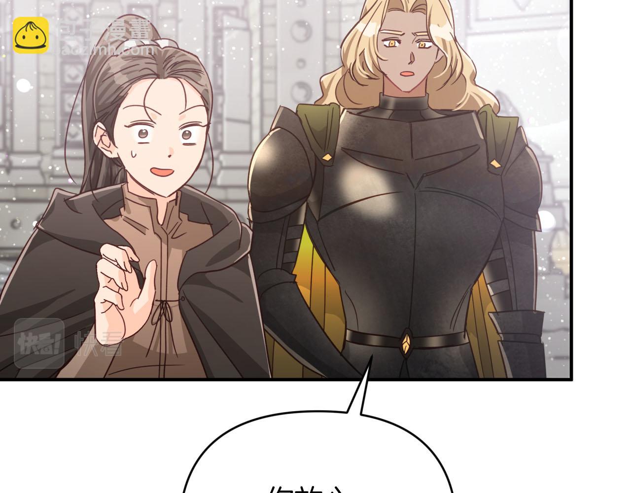 第37话 另一个黛西树精59