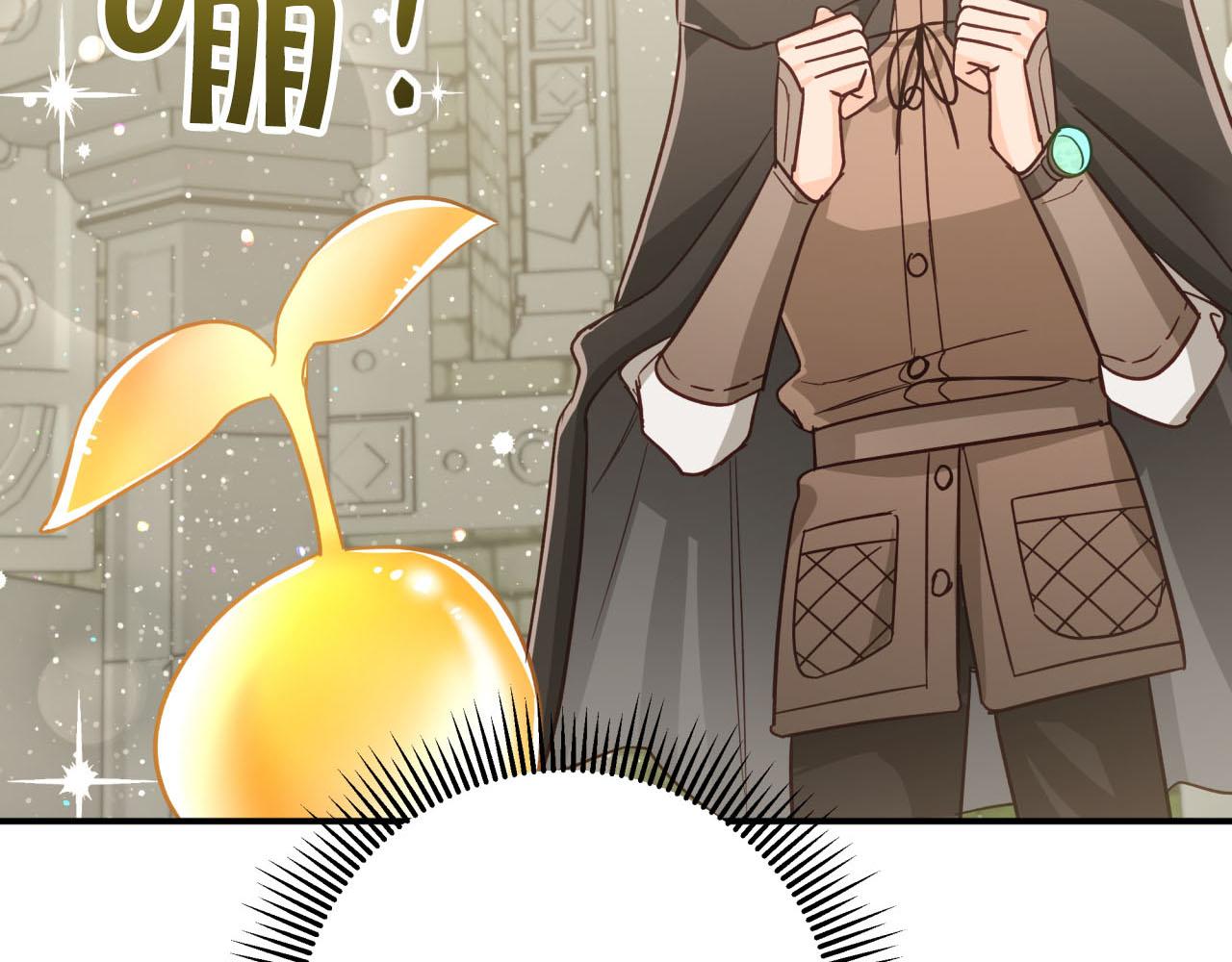 第37话 另一个黛西树精6