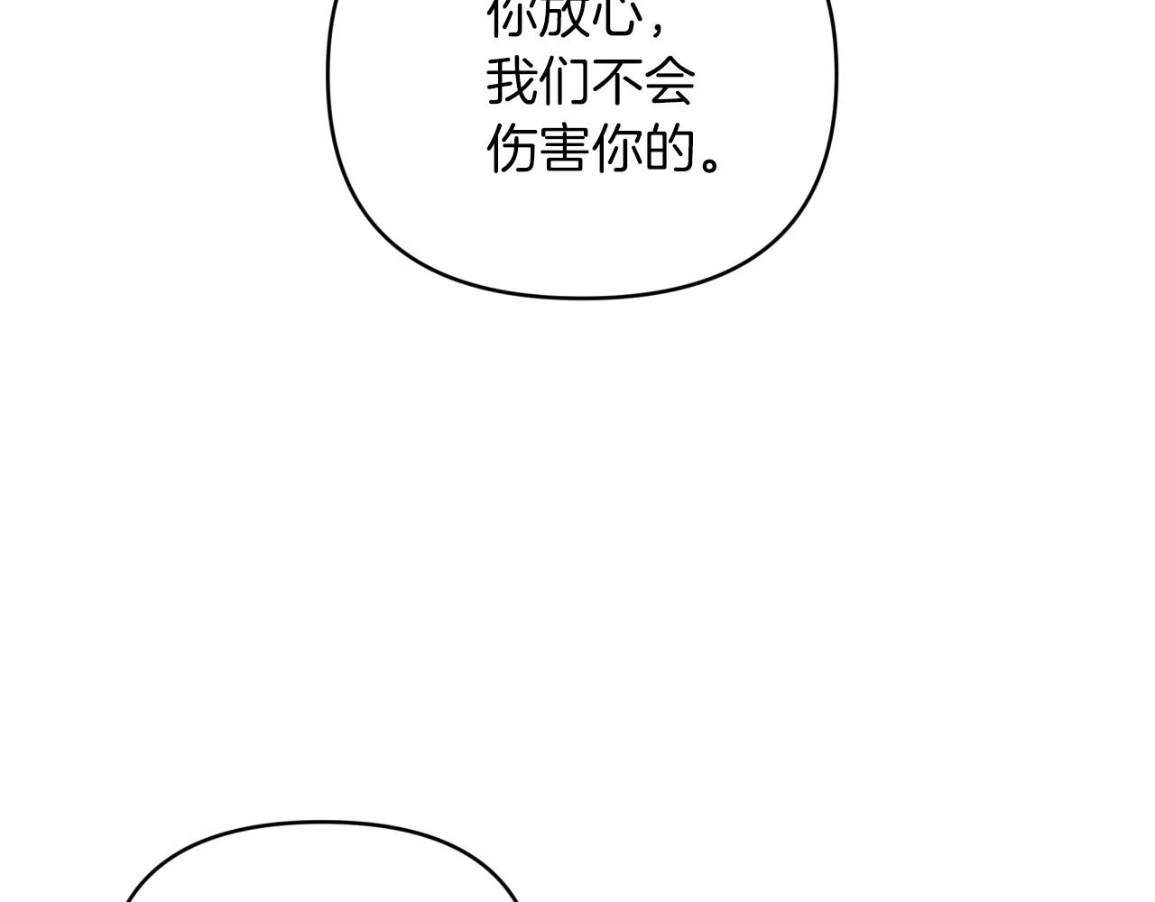 第37话 另一个黛西树精60