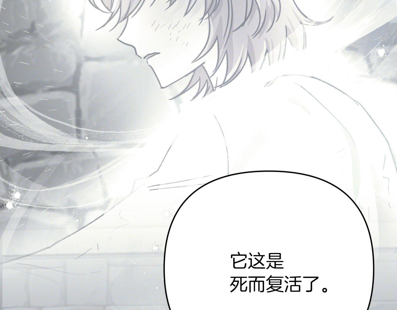 第37话 另一个黛西树精68