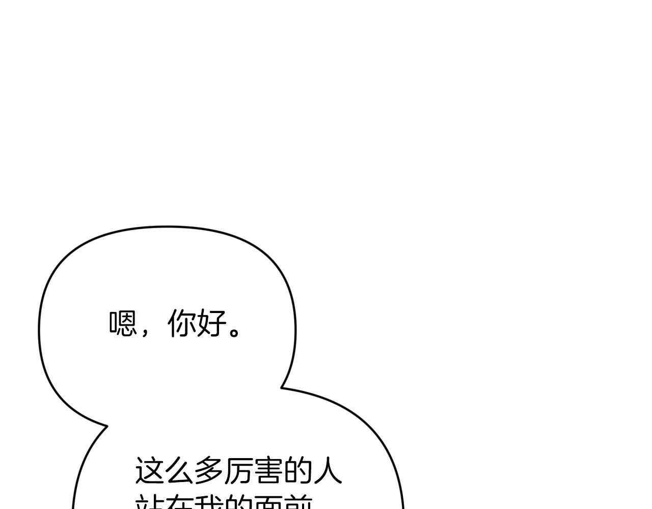 第37话 另一个黛西树精78