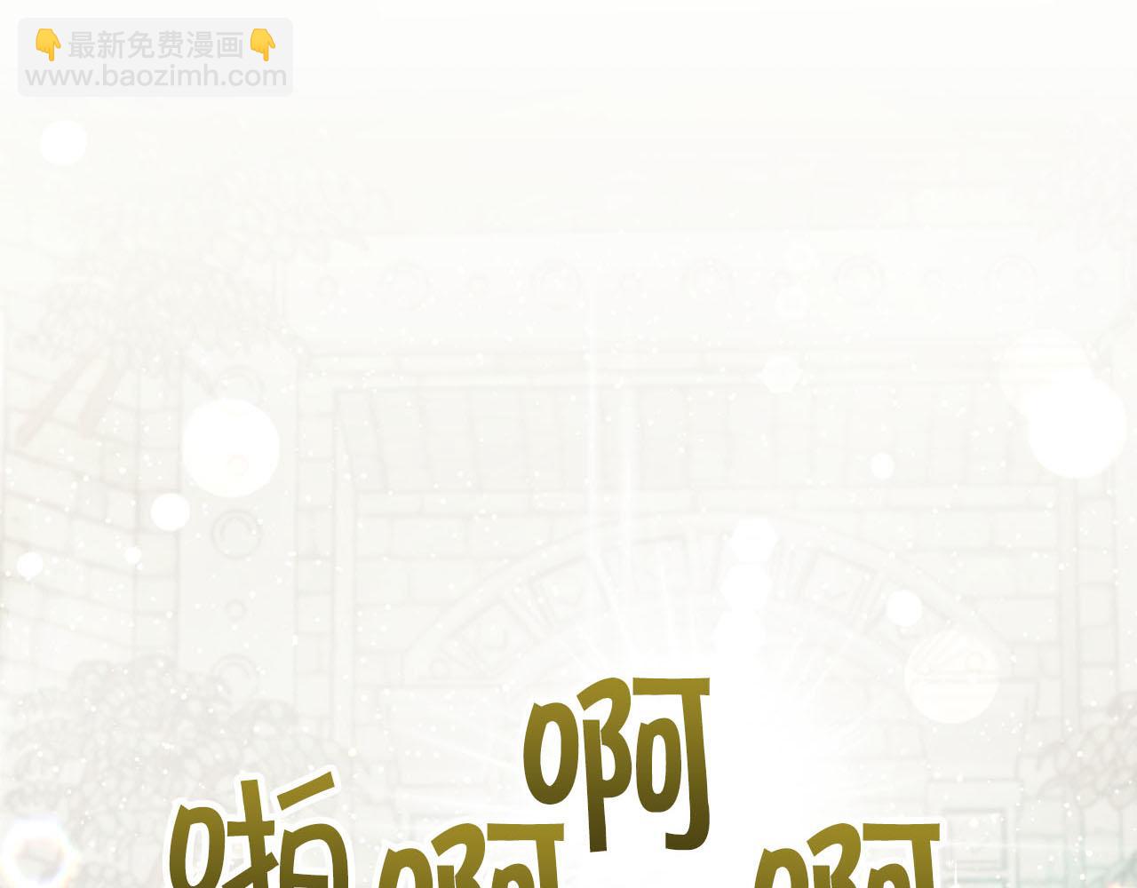第37话 另一个黛西树精8