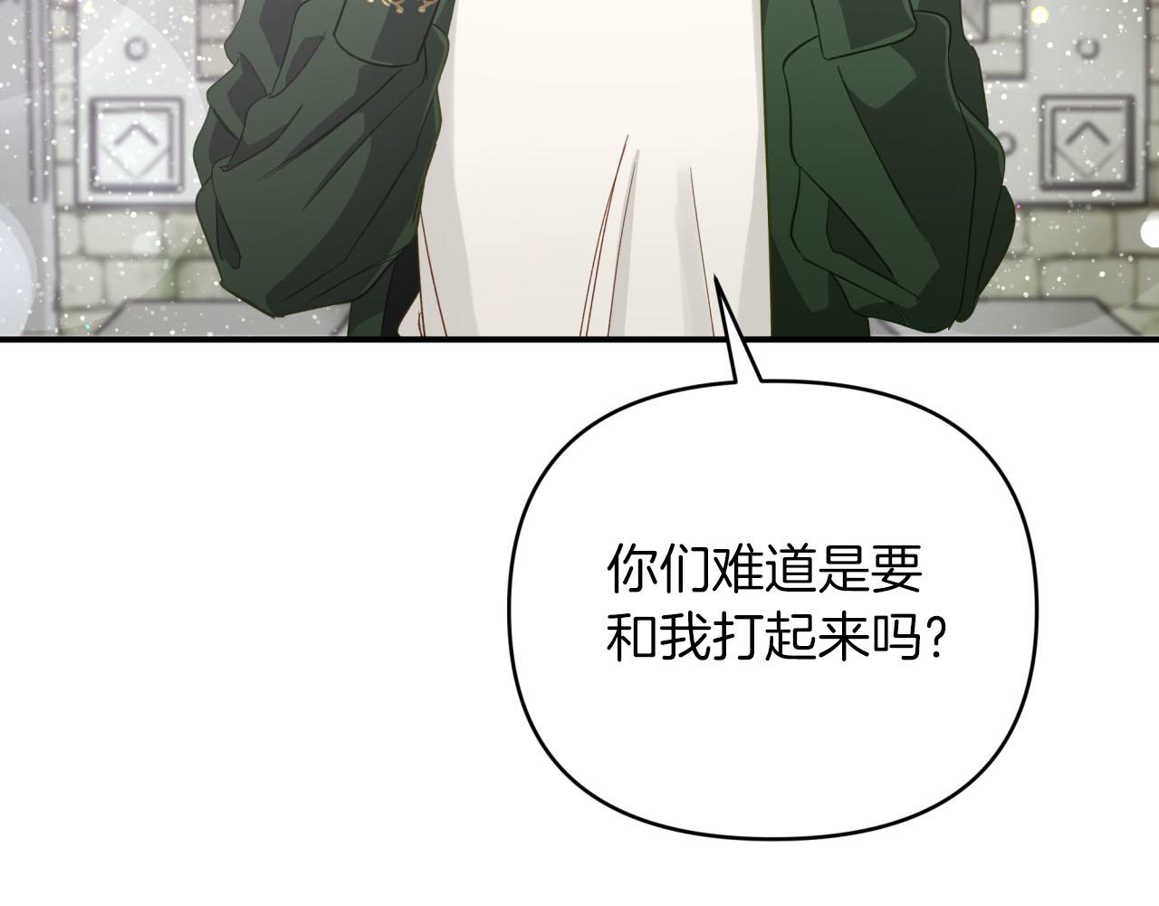 第37话 另一个黛西树精89