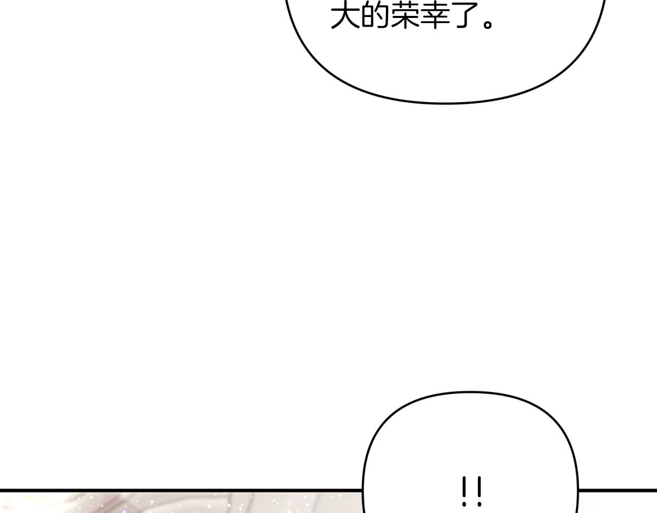 第37话 另一个黛西树精93