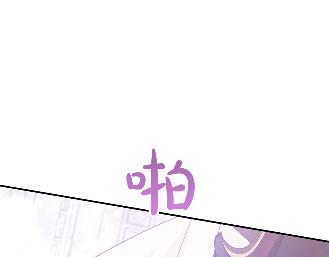 第37话 另一个黛西树精97