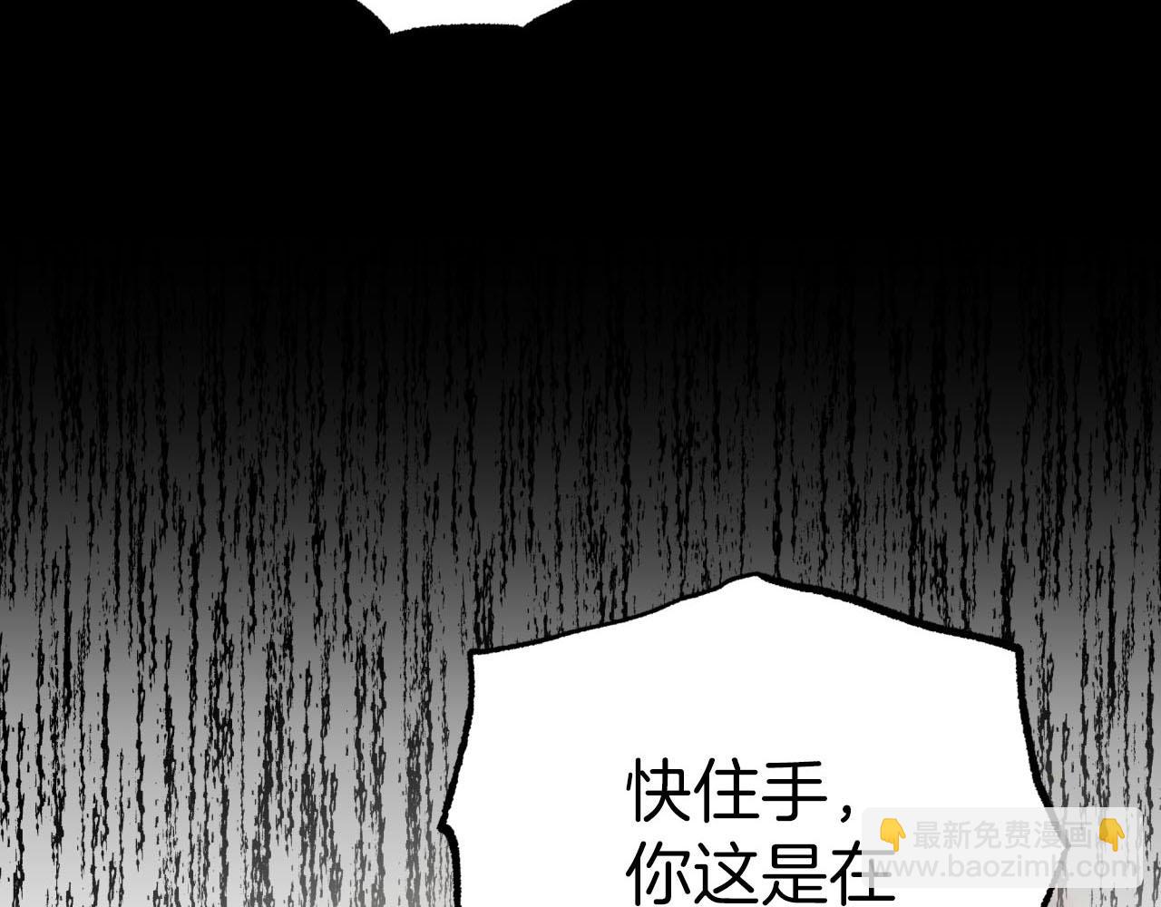第40话 氪金续命？1