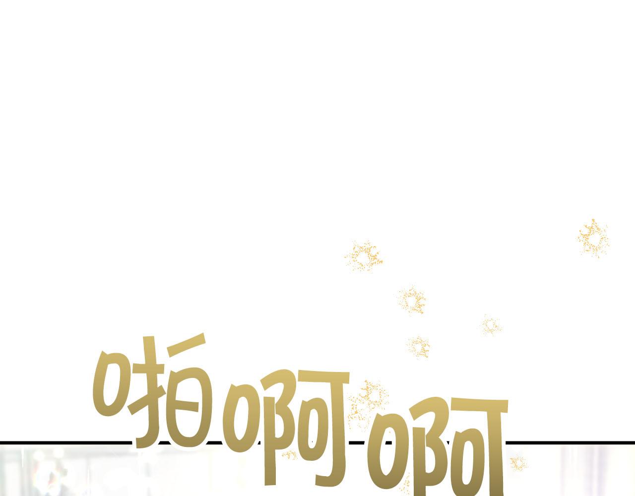 第40话 氪金续命？114