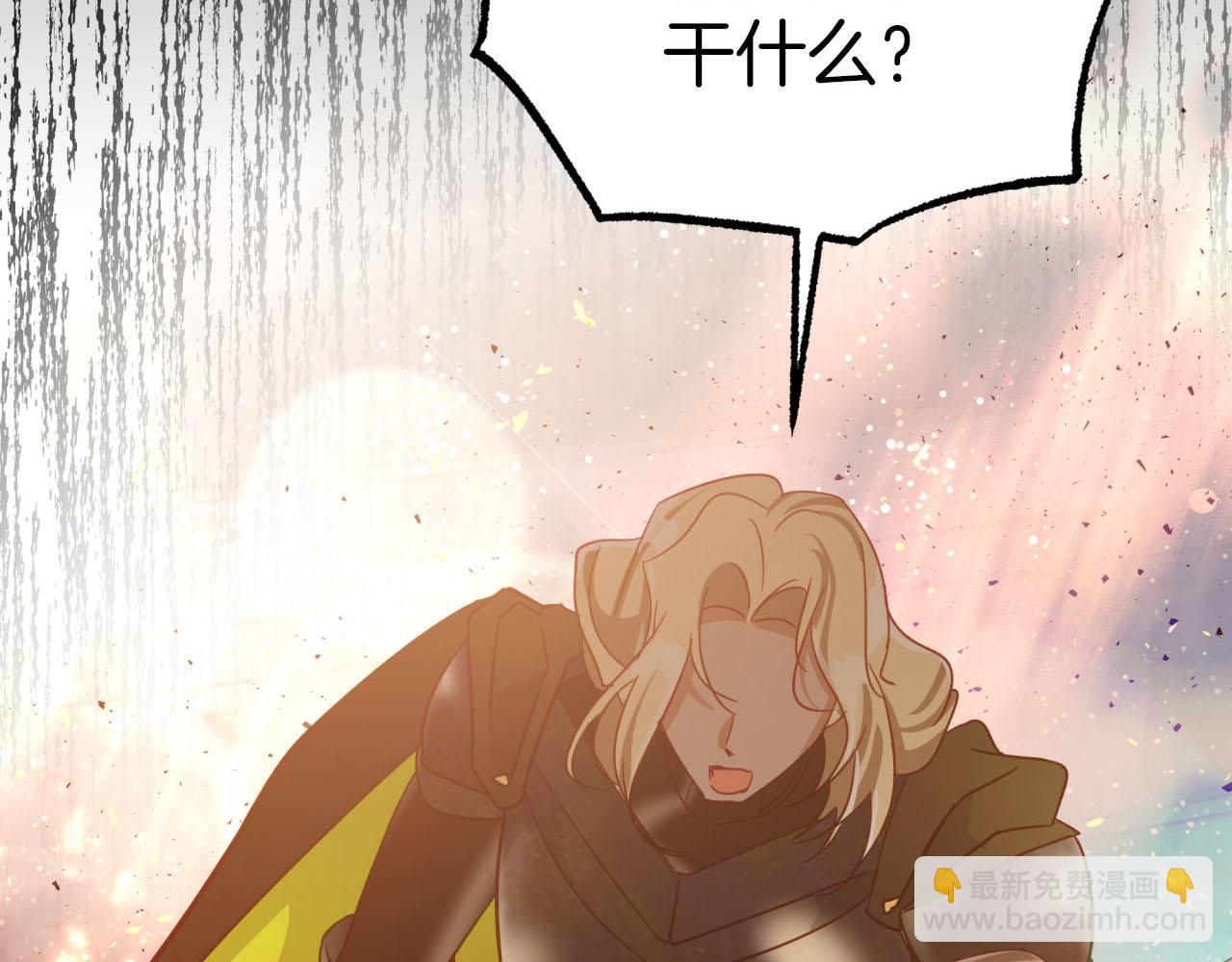 第40话 氪金续命？2
