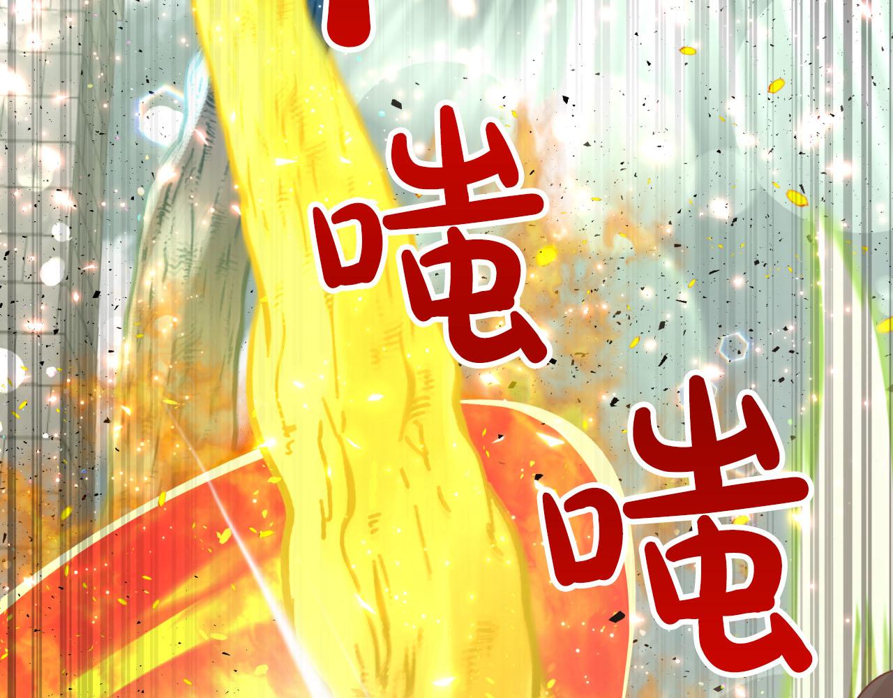 第40话 氪金续命？200