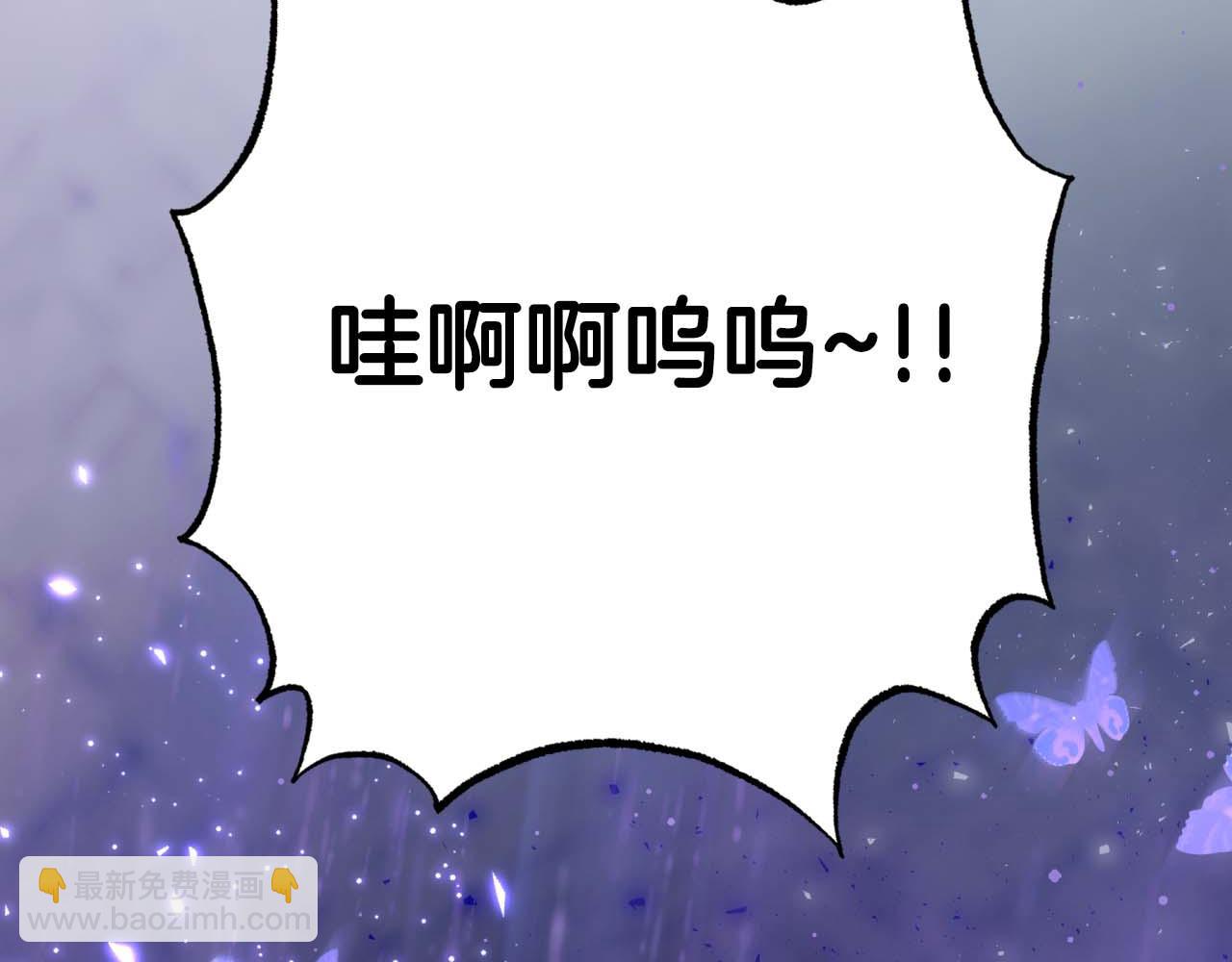 第51话 危险的附子草109
