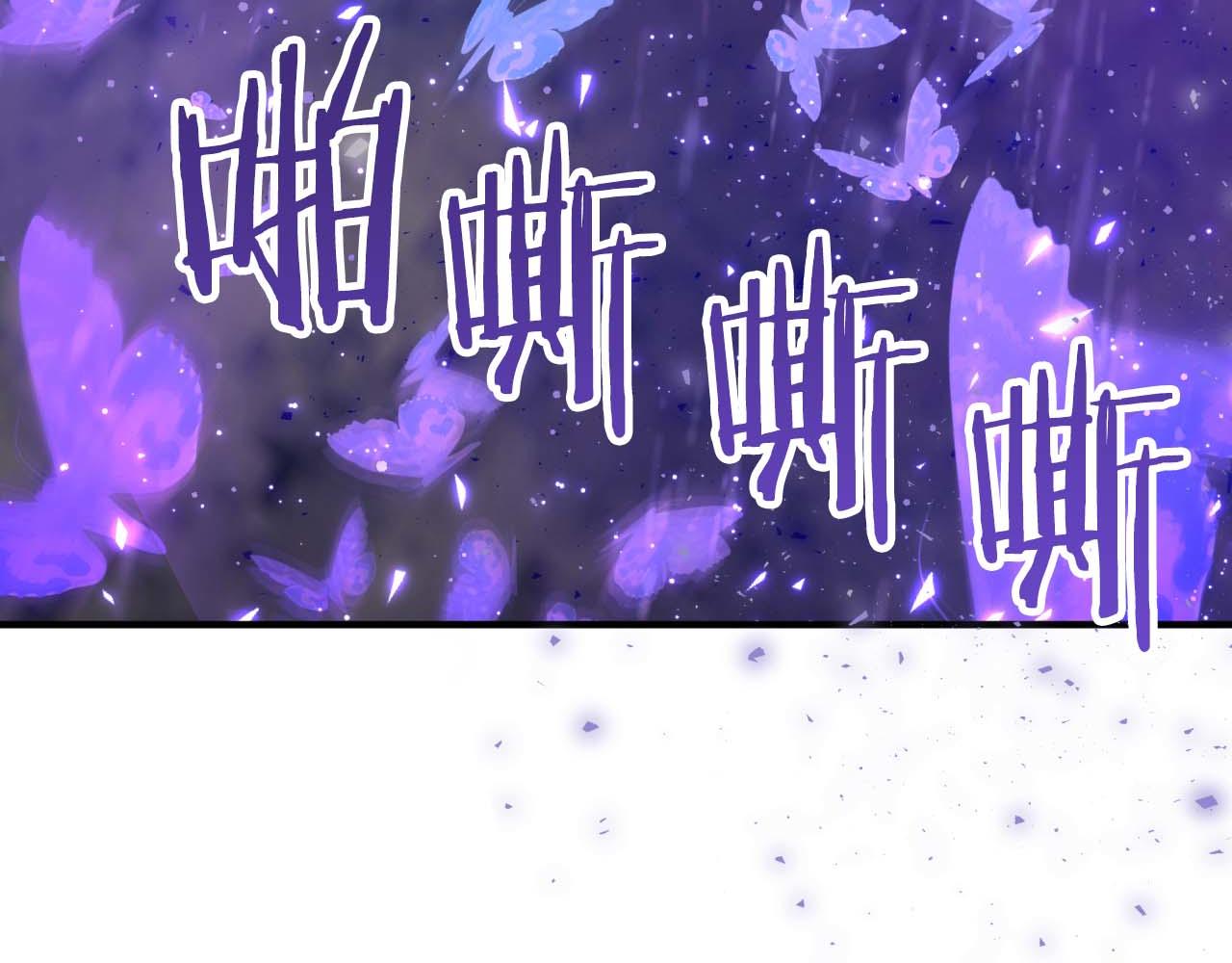 第51话 危险的附子草111