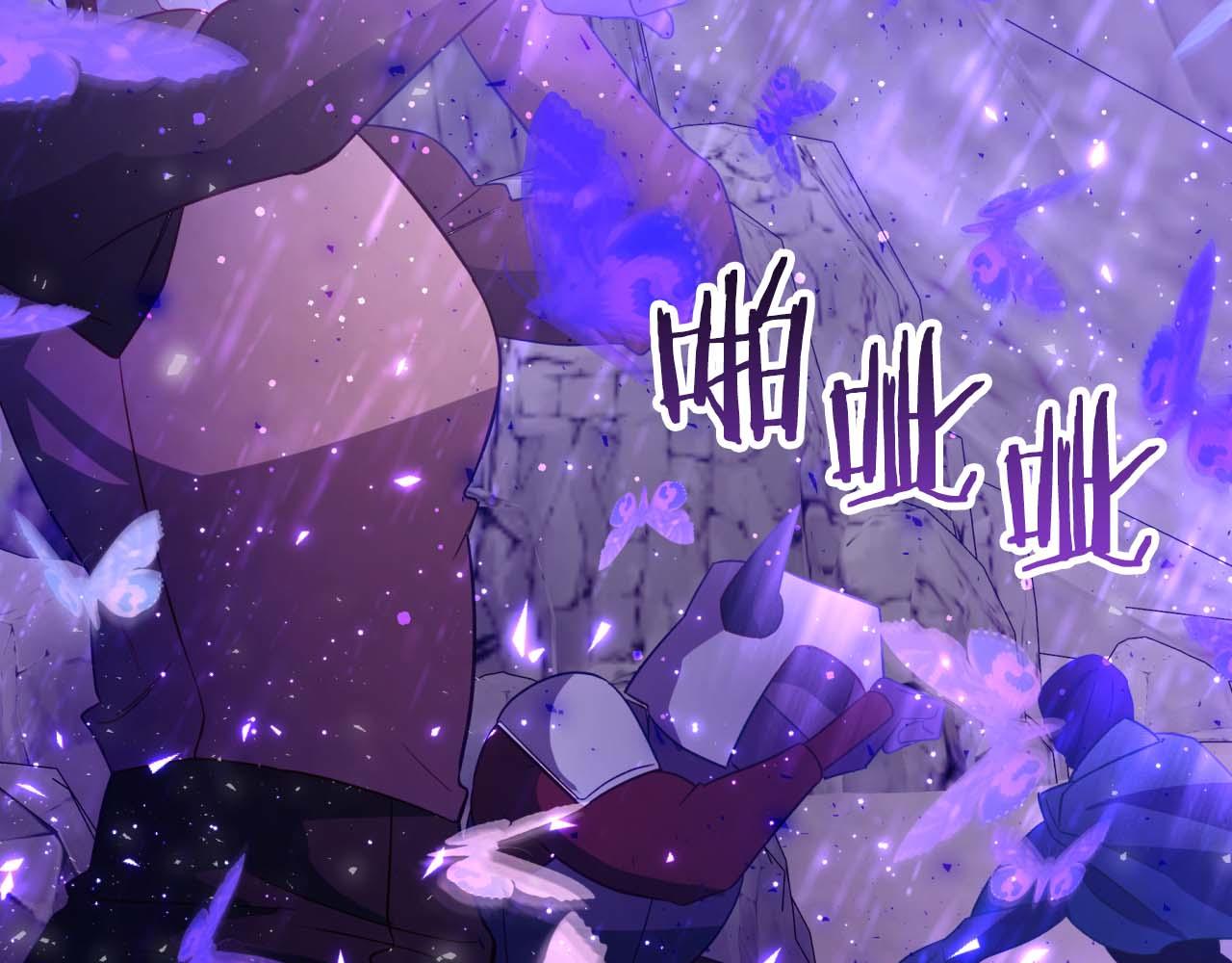 第51话 危险的附子草114