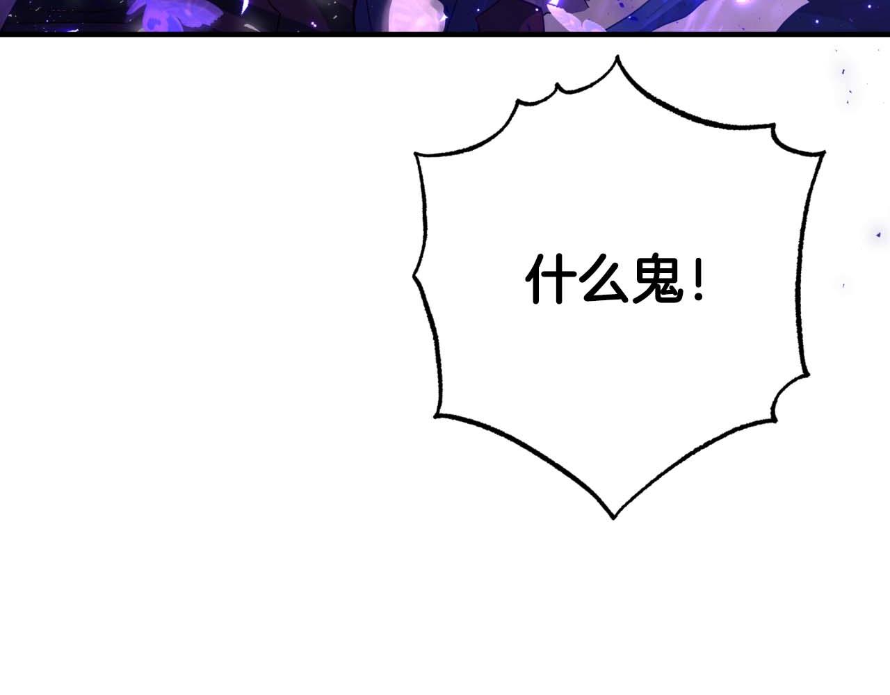 第51话 危险的附子草115