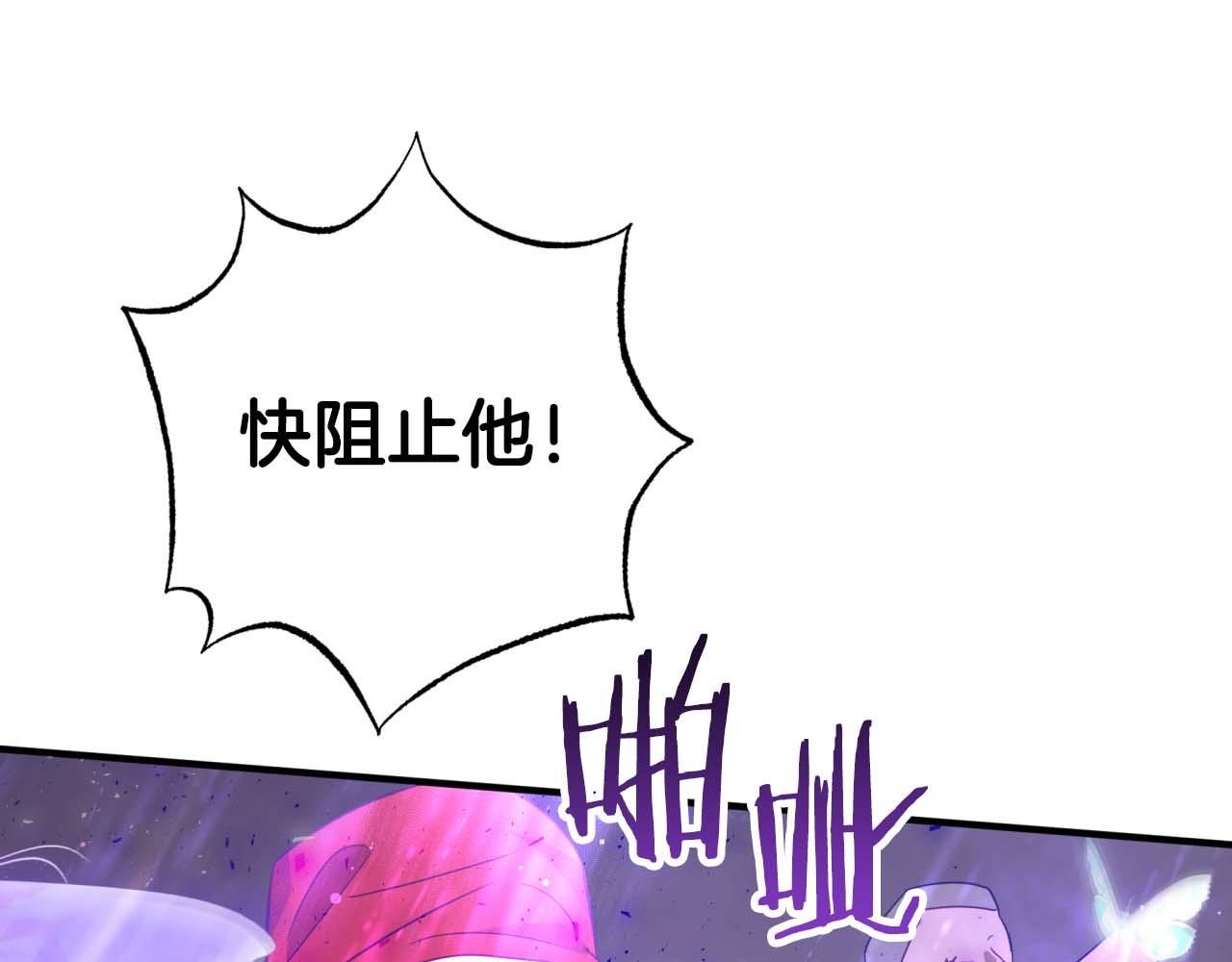第51话 危险的附子草116