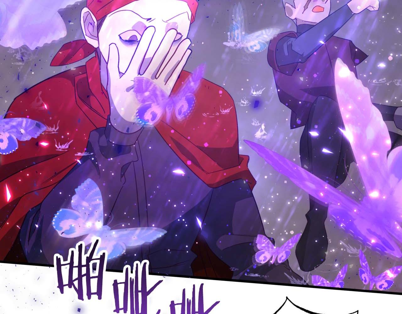 第51话 危险的附子草117