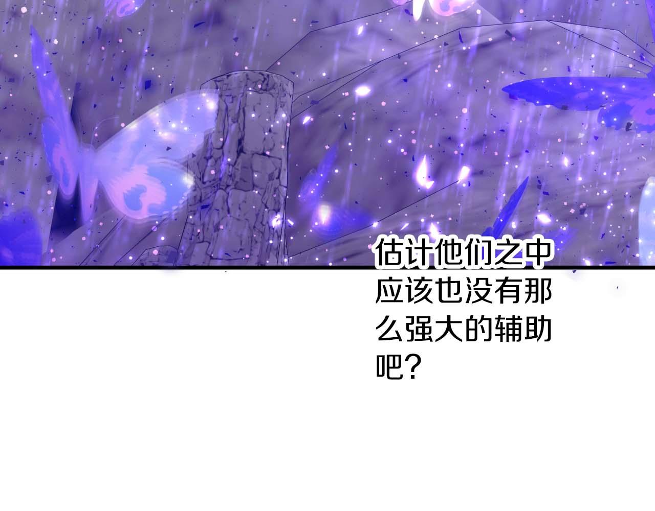 第51话 危险的附子草120