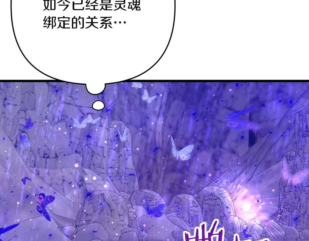第51话 危险的附子草124