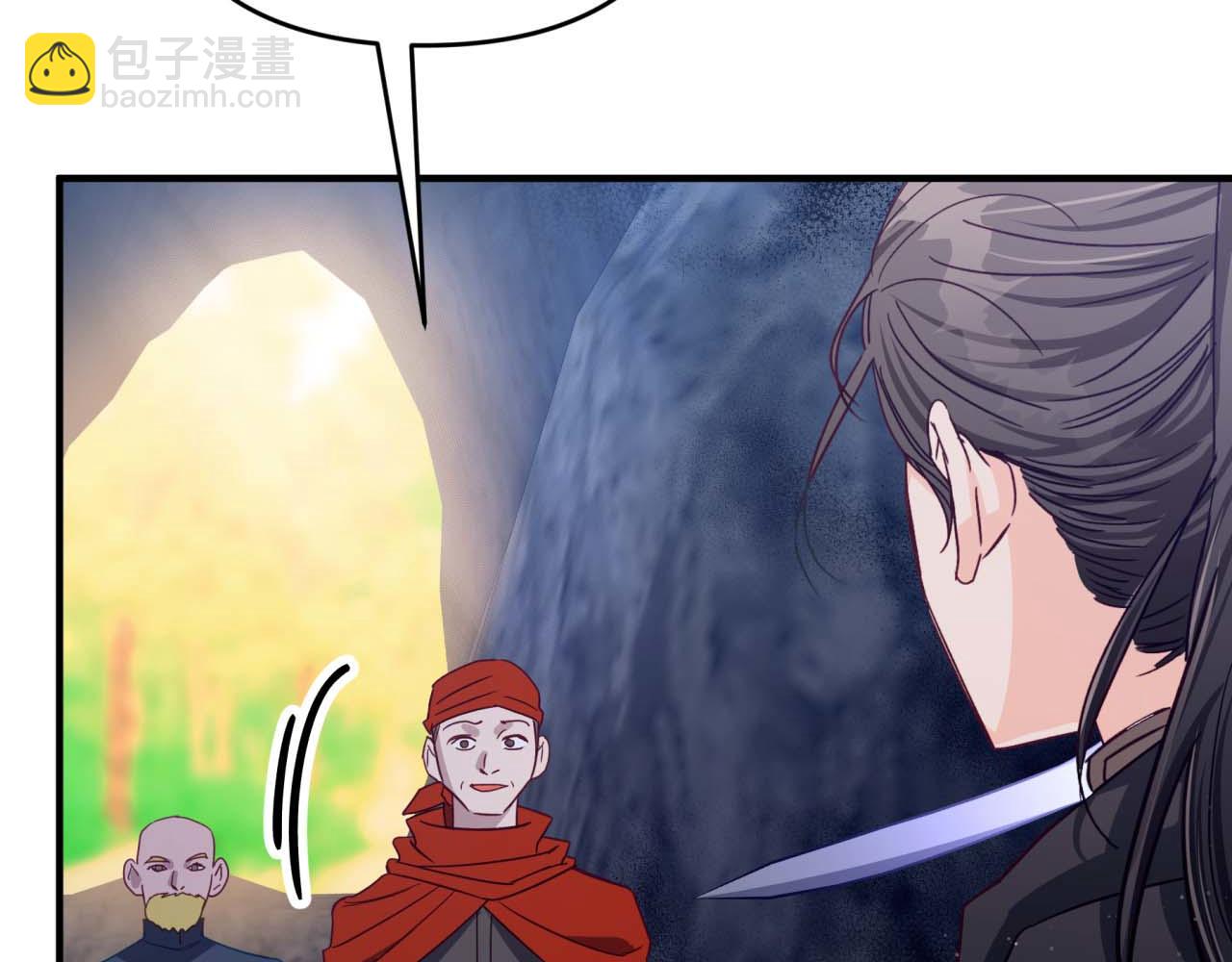 第51话 危险的附子草13
