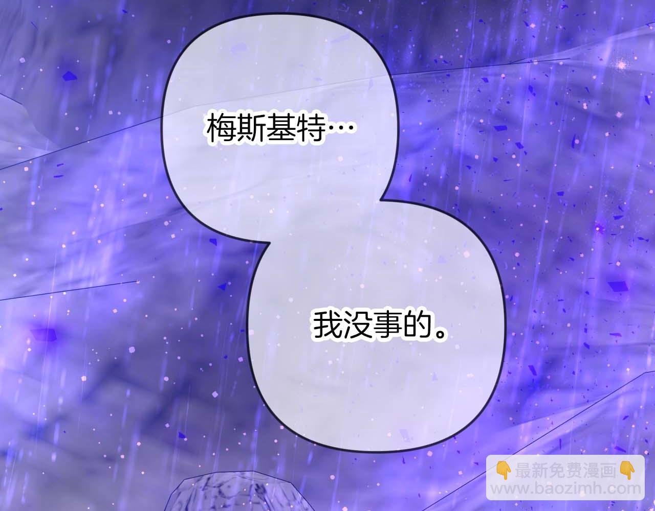 第51话 危险的附子草132