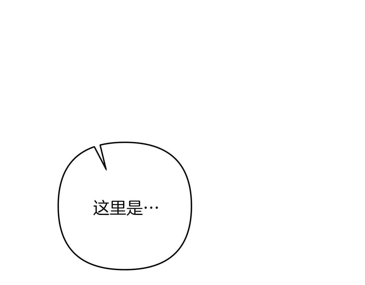 第51话 危险的附子草140