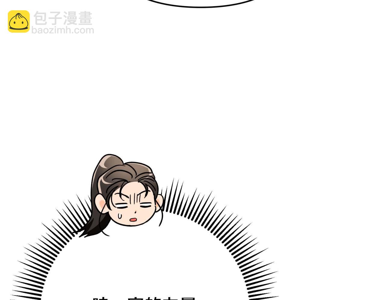 第51话 危险的附子草164