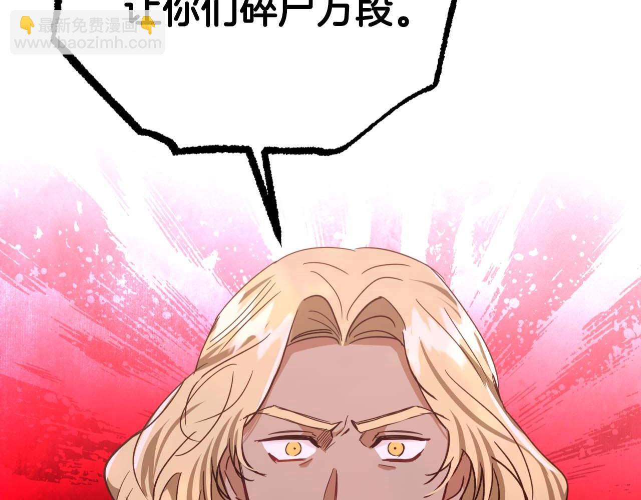 第51话 危险的附子草19