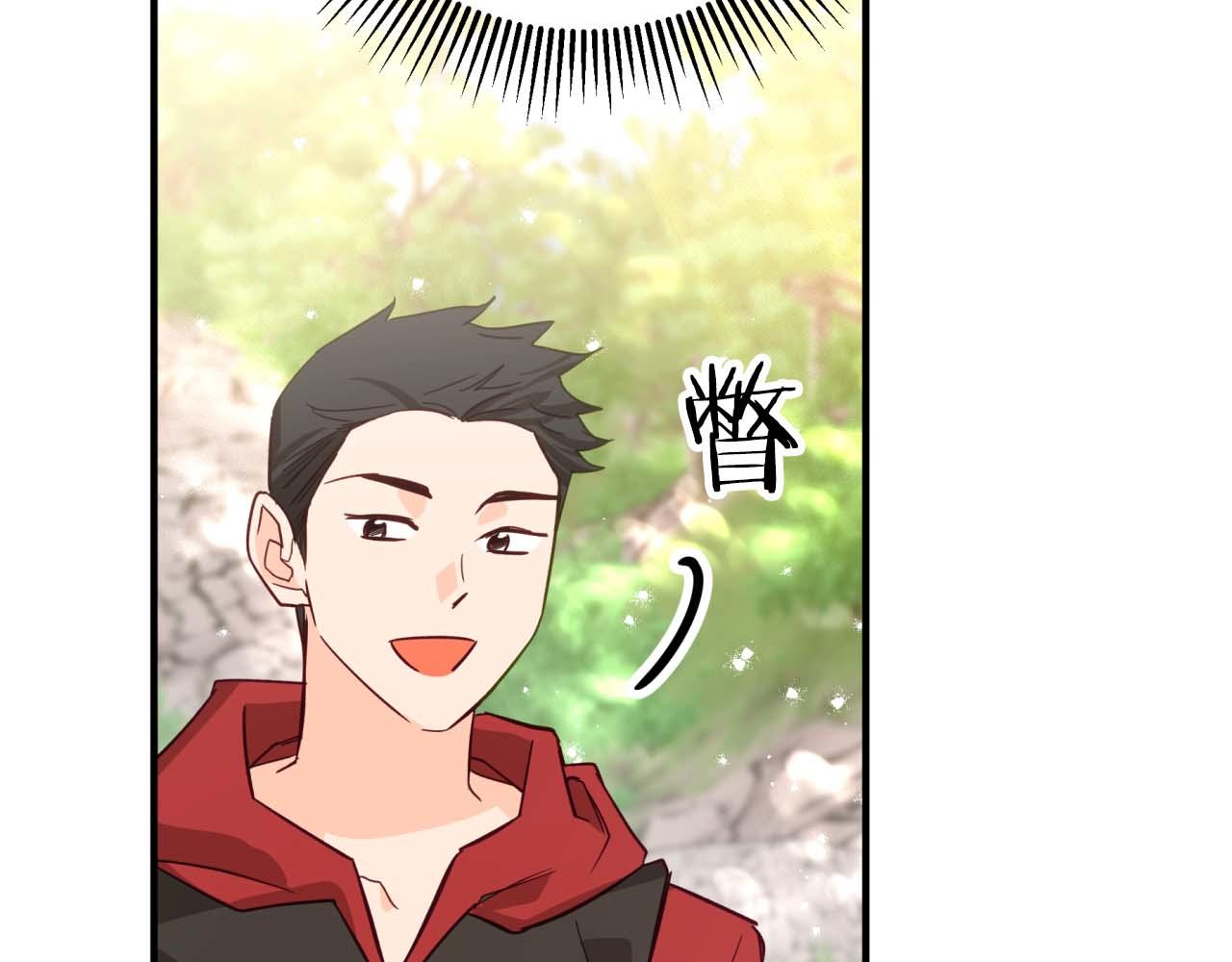 第51话 危险的附子草192
