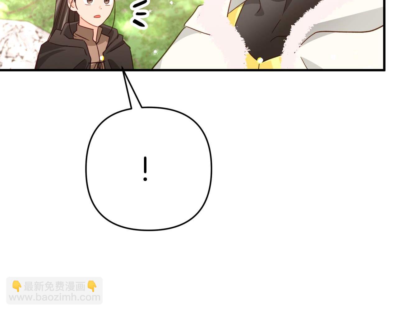 第51话 危险的附子草199