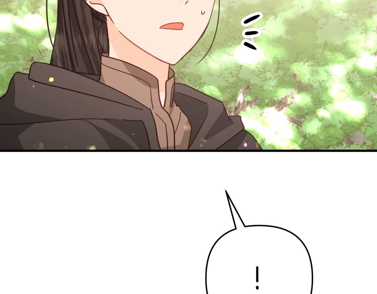 第51话 危险的附子草206