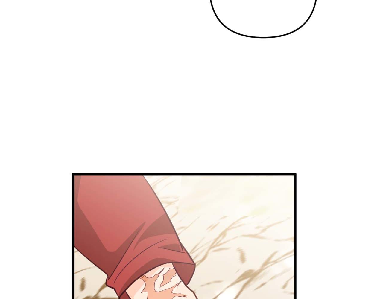 第51话 危险的附子草207
