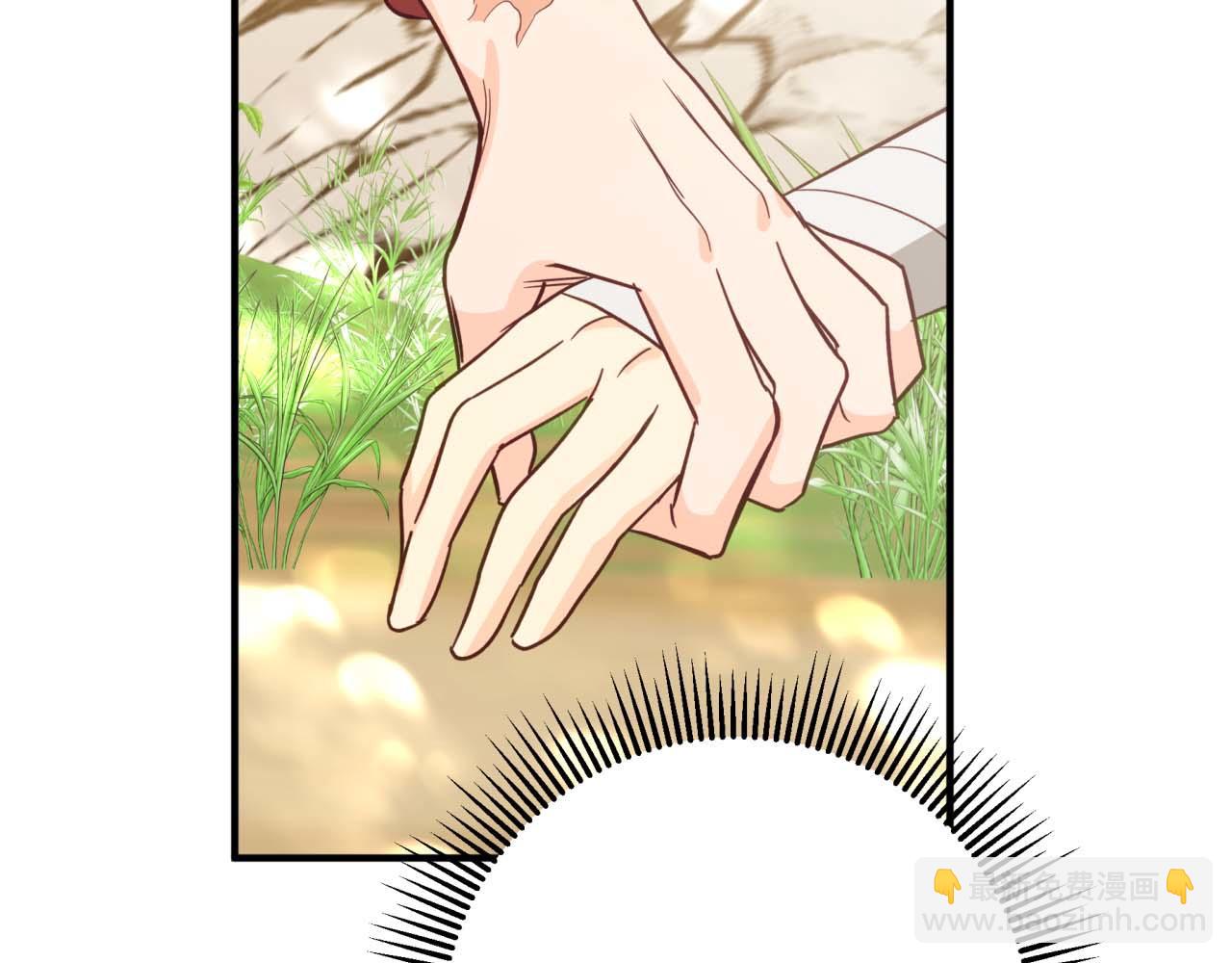 第51话 危险的附子草208