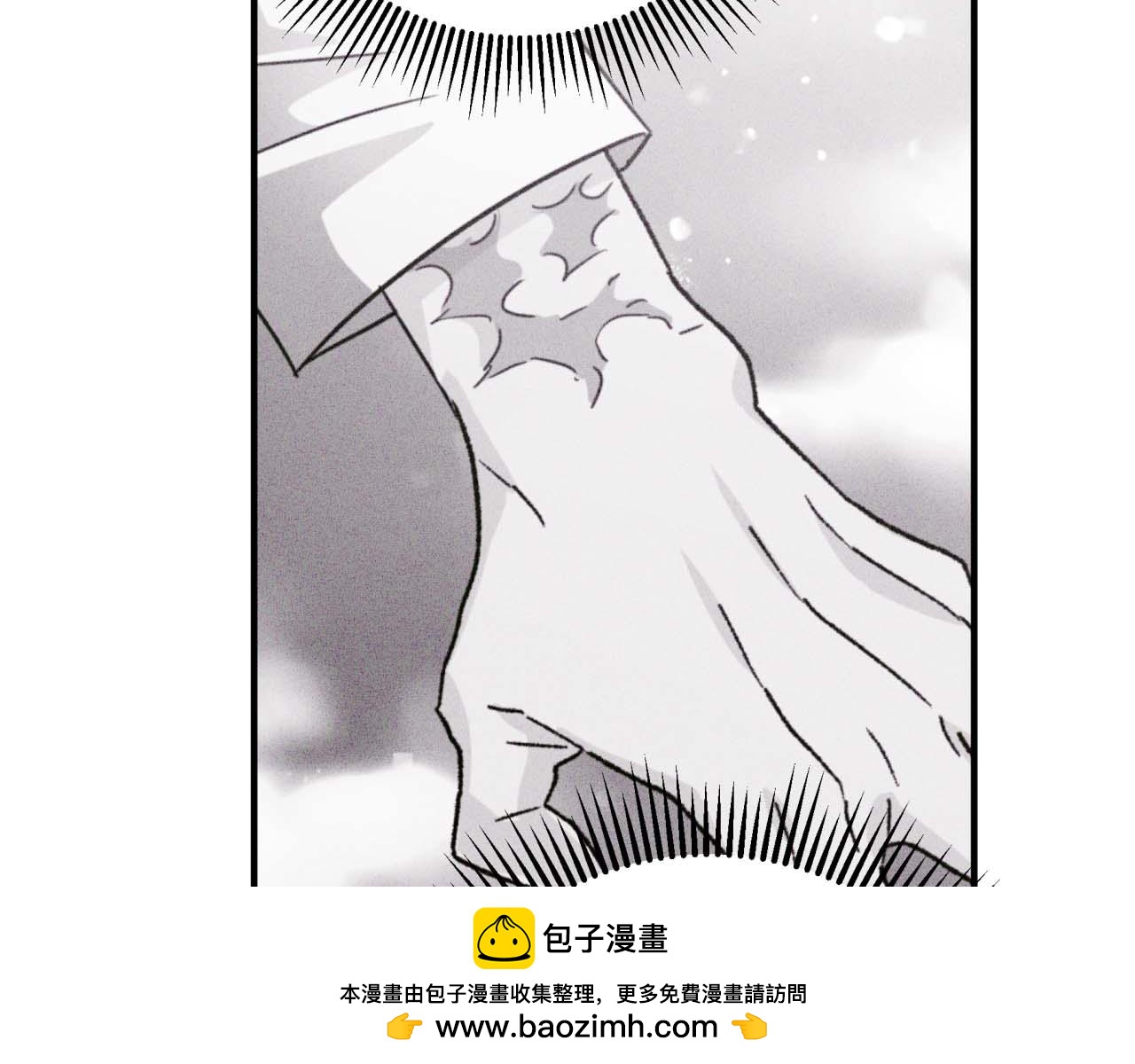 第51话 危险的附子草211