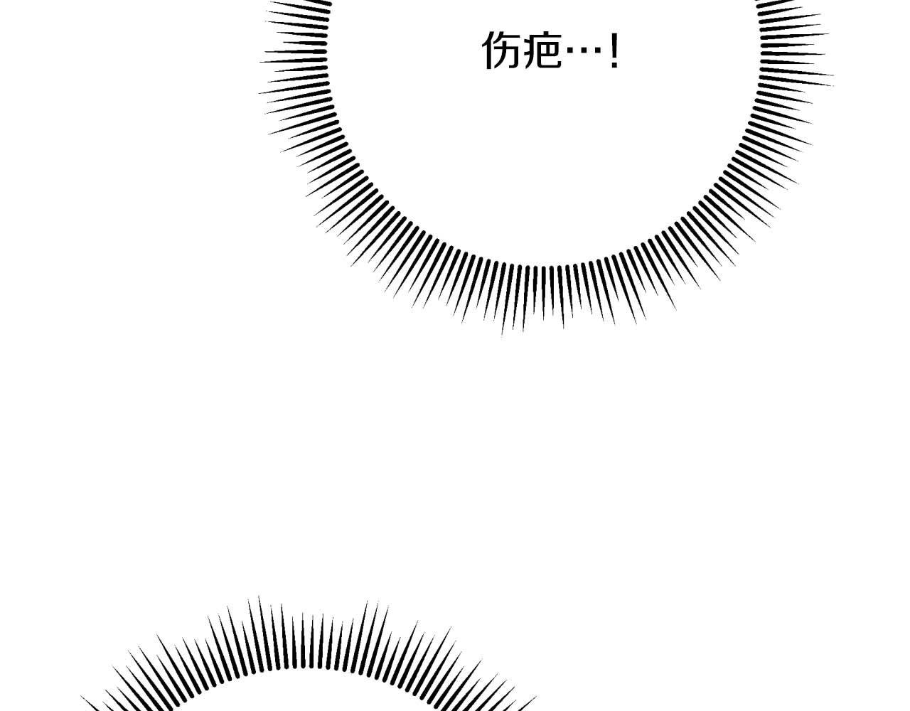 第51话 危险的附子草213