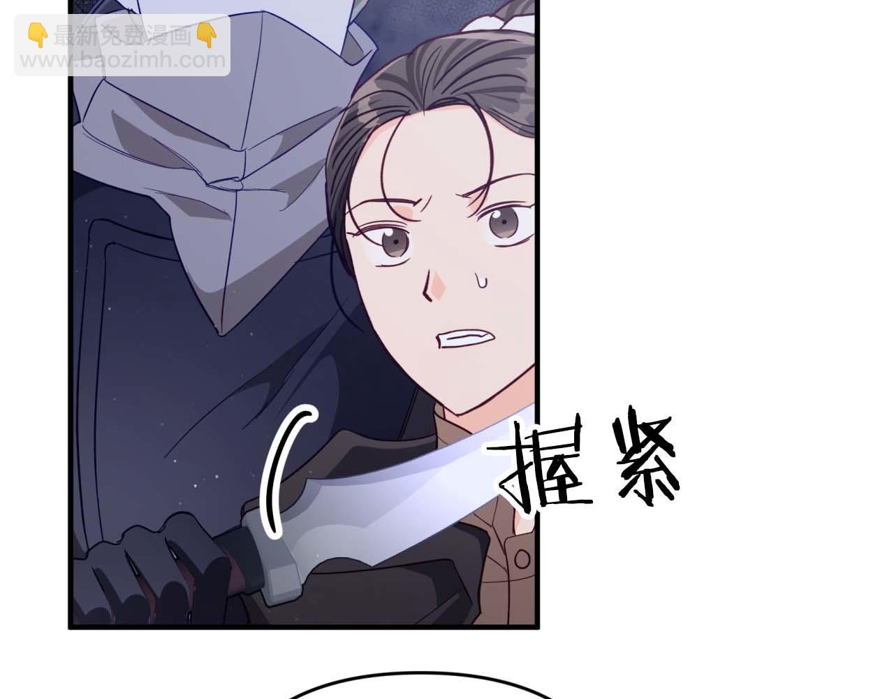 第51话 危险的附子草22