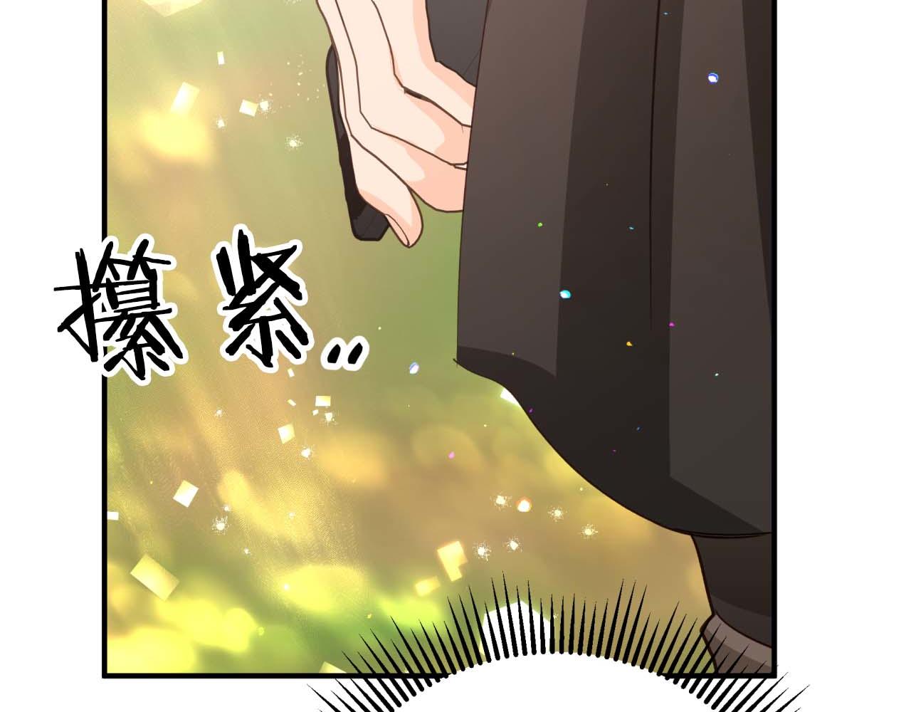 第51话 危险的附子草223
