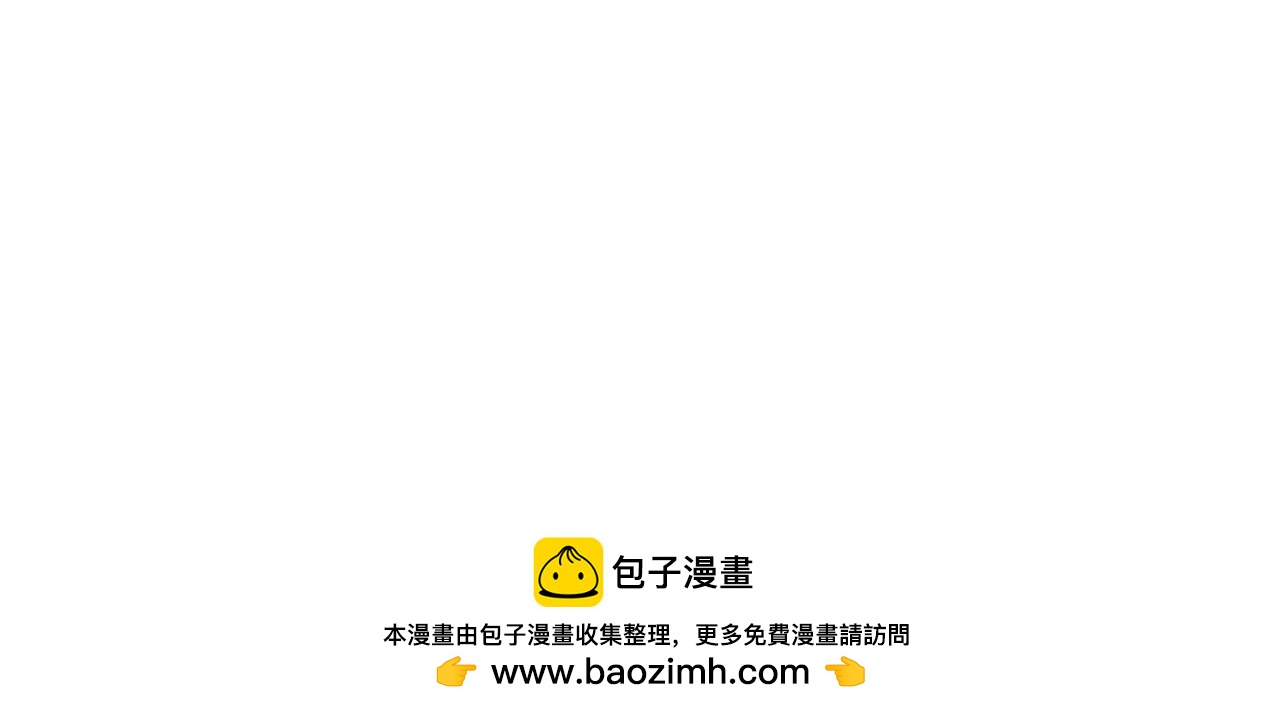 第51话 危险的附子草235