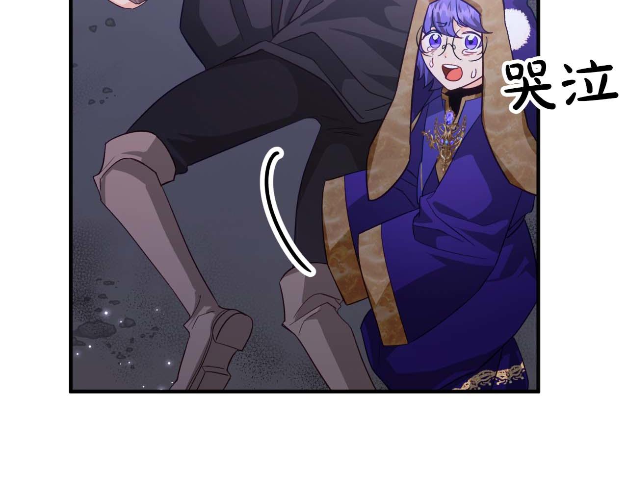 第51话 危险的附子草55
