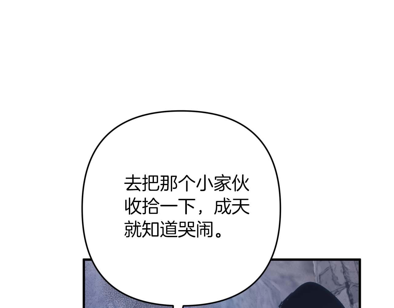 第51话 危险的附子草56