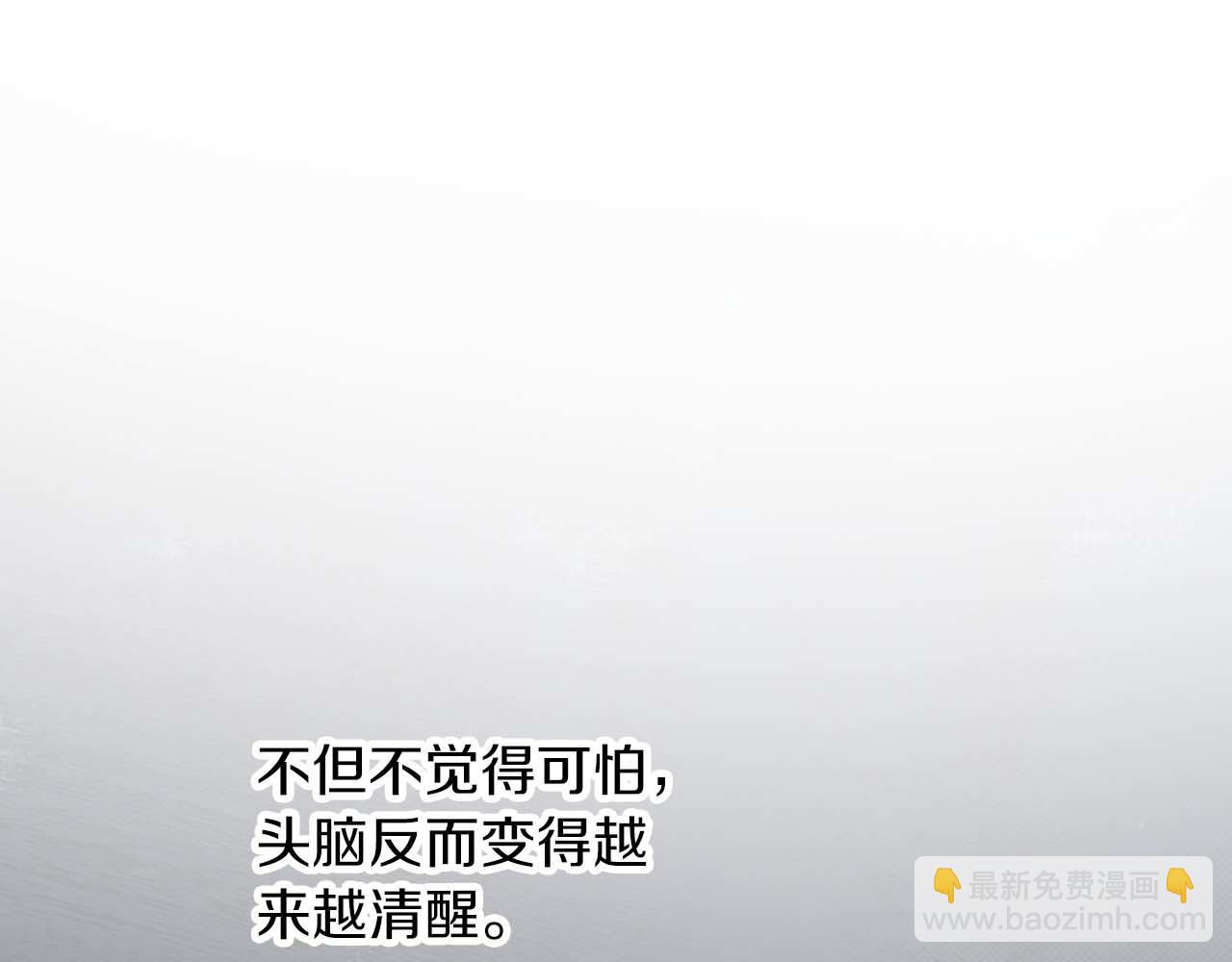 第51话 危险的附子草60