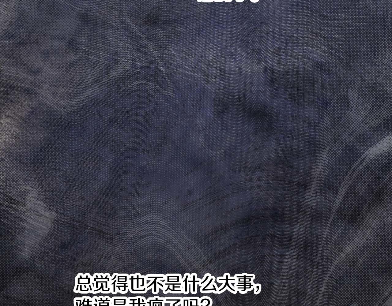 第51话 危险的附子草62