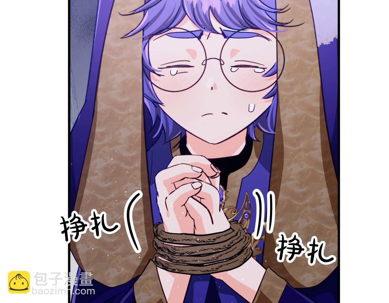 第51话 危险的附子草80